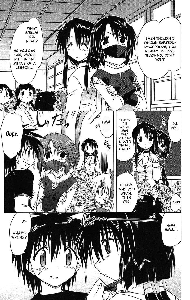 Nagasarete Airantou Chapter 43 page 8 - Chapter 43: Nin-Nin Shite