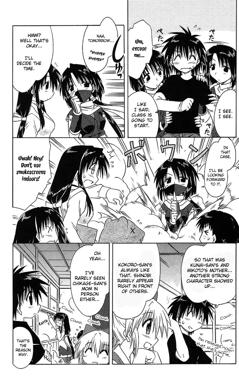 Nagasarete Airantou Chapter 43 page 9 - Chapter 43: Nin-Nin Shite