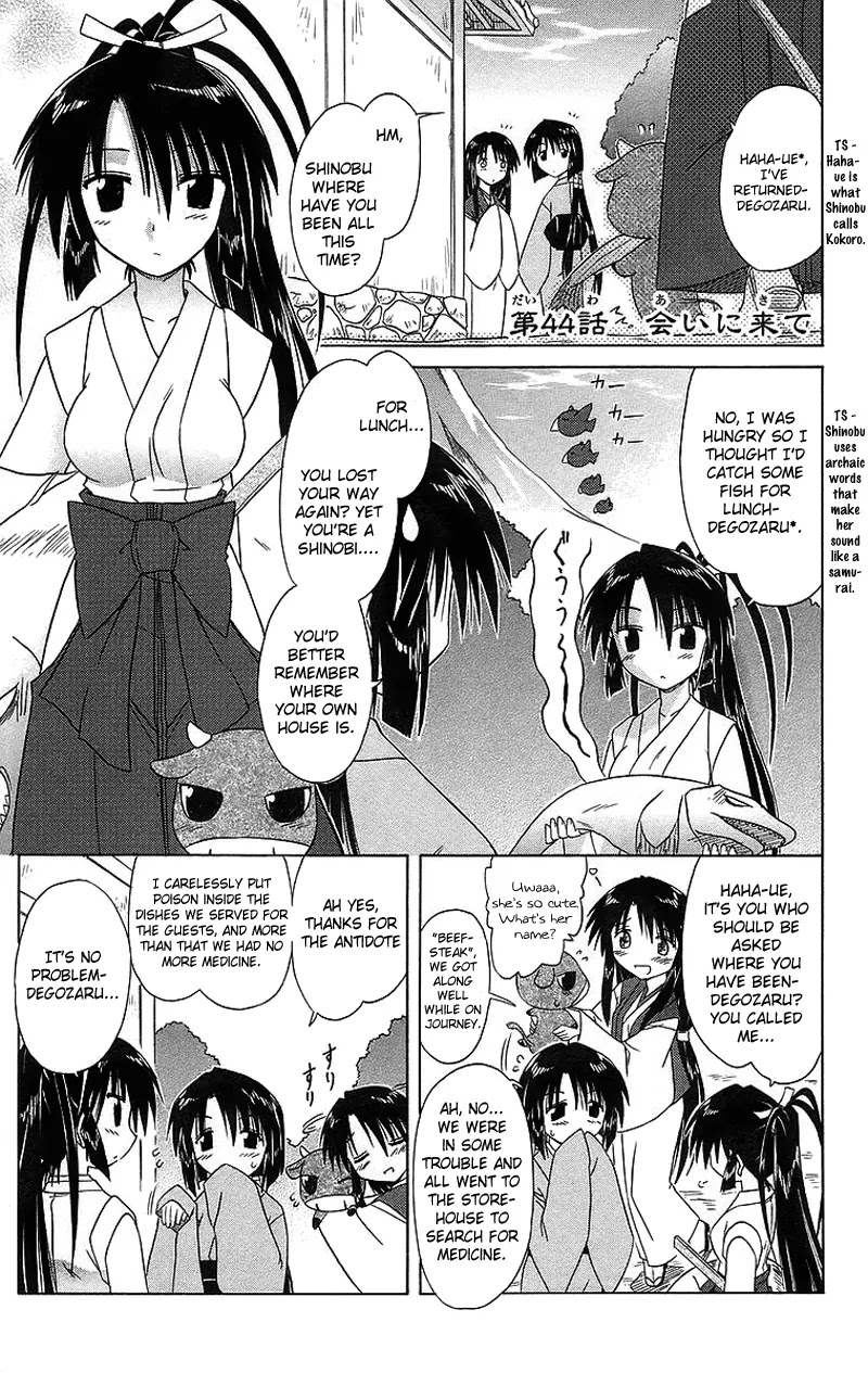 Nagasarete Airantou Chapter 44 page 1 - Chapter 44: Come Meet Me