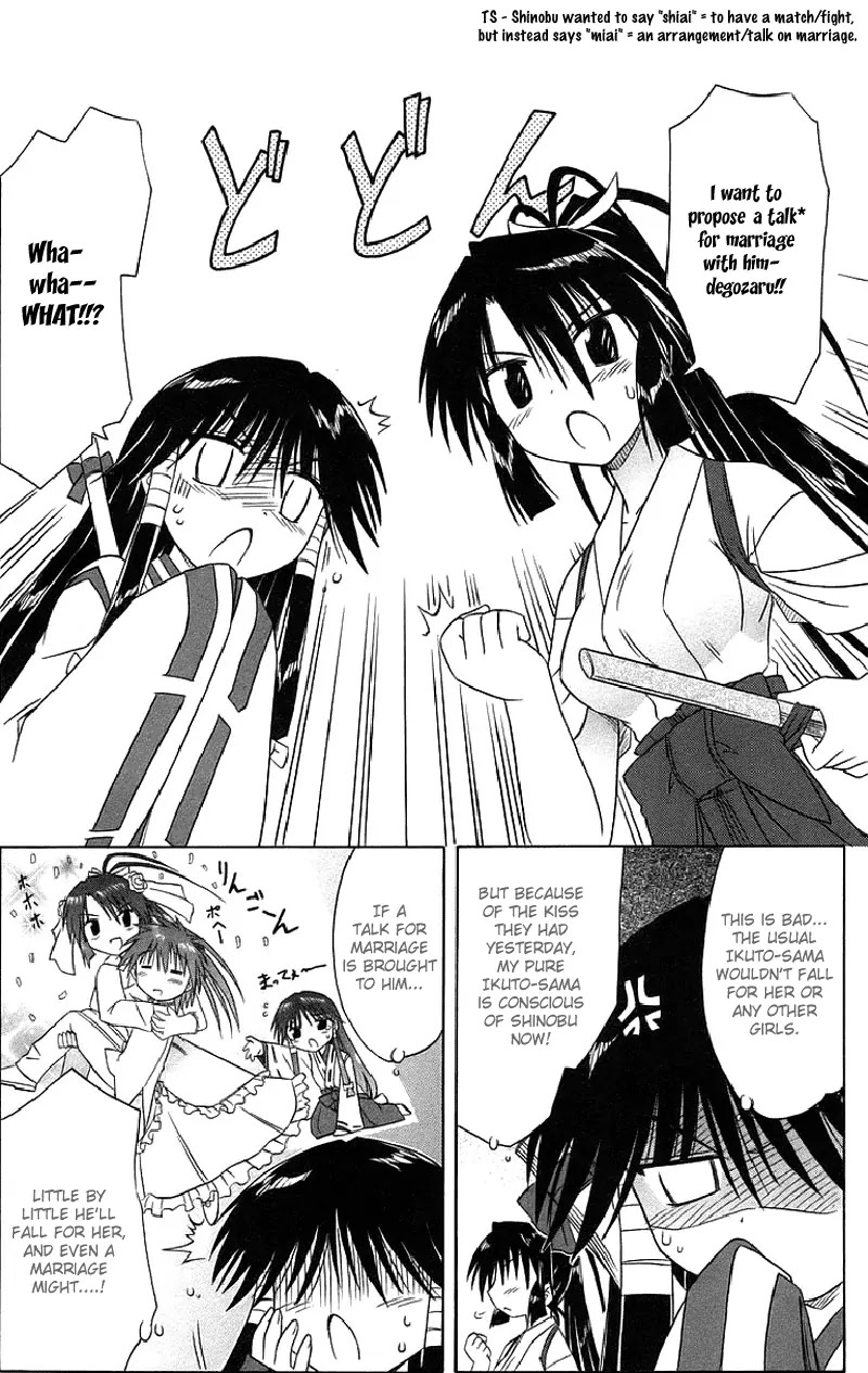 Nagasarete Airantou Chapter 44 page 12 - Chapter 44: Come Meet Me