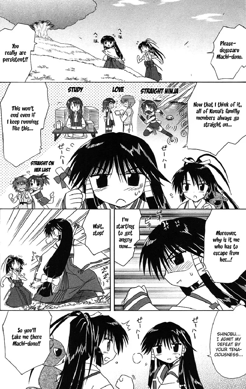 Nagasarete Airantou Chapter 44 page 21 - Chapter 44: Come Meet Me