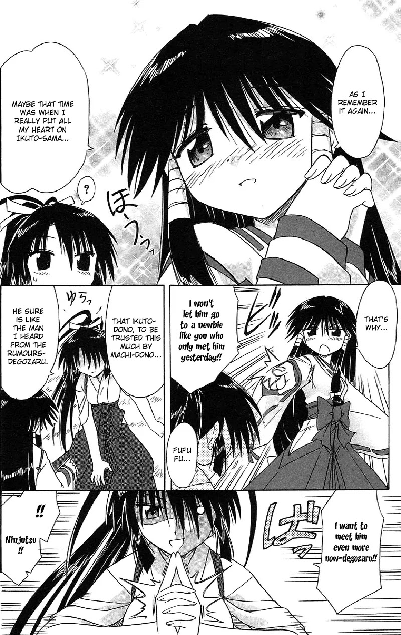 Nagasarete Airantou Chapter 44 page 26 - Chapter 44: Come Meet Me