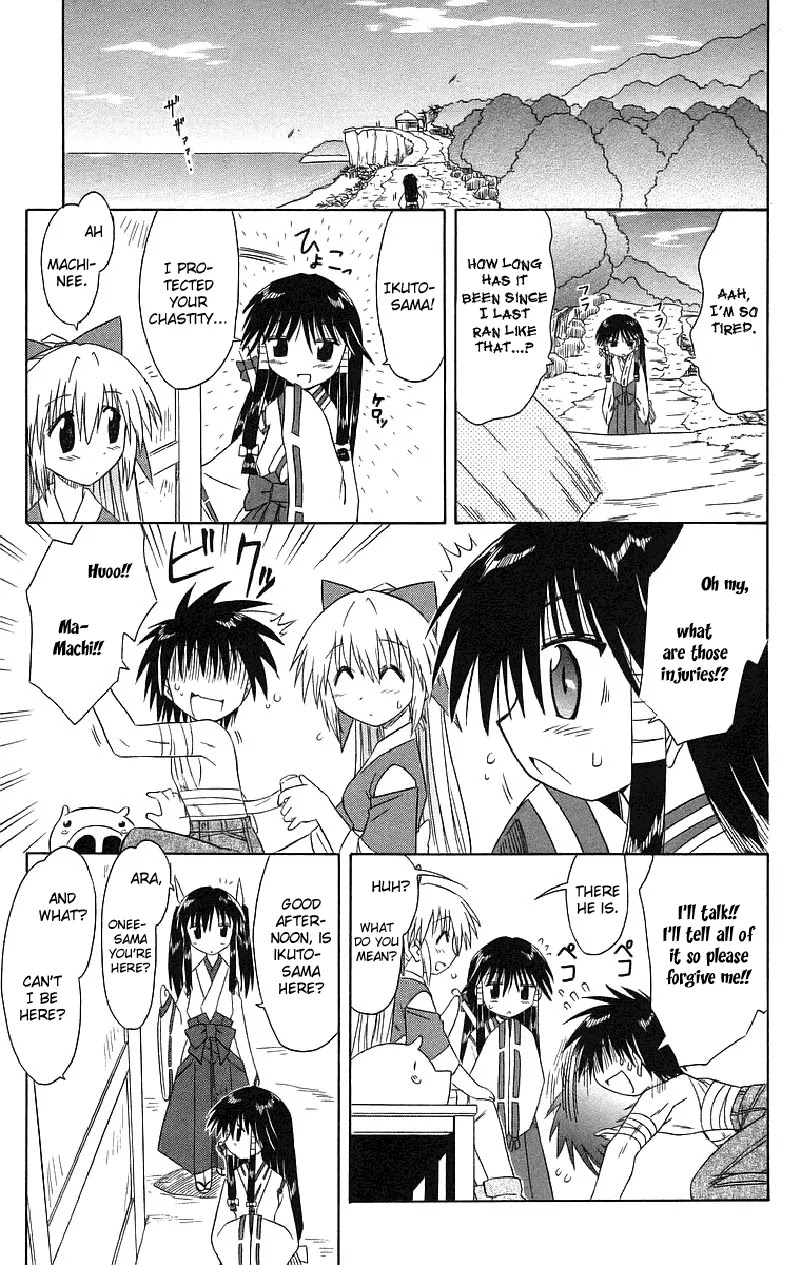 Nagasarete Airantou Chapter 44 page 29 - Chapter 44: Come Meet Me