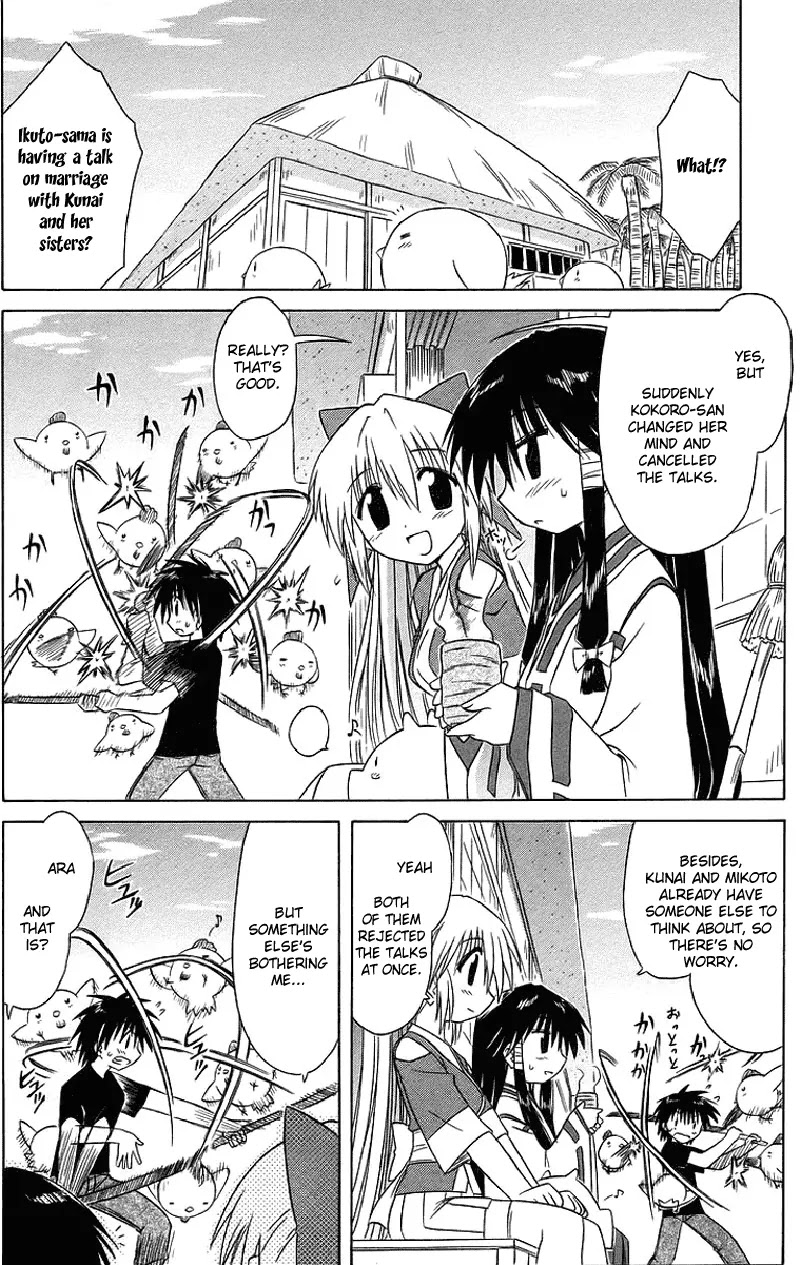 Nagasarete Airantou Chapter 44 page 4 - Chapter 44: Come Meet Me