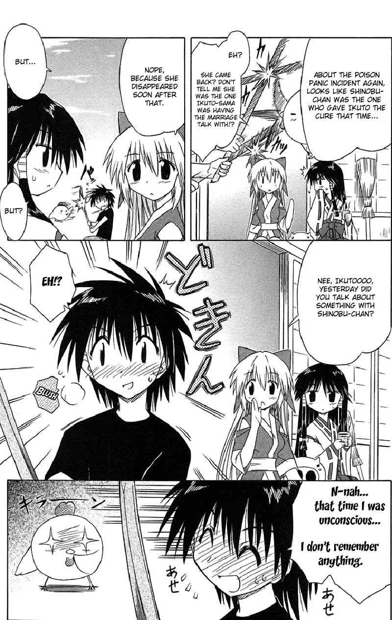 Nagasarete Airantou Chapter 44 page 5 - Chapter 44: Come Meet Me