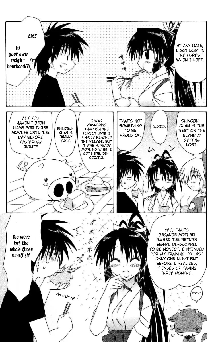 Nagasarete Airantou Chapter 45 page 11 - Chapter 45: To Dangle After