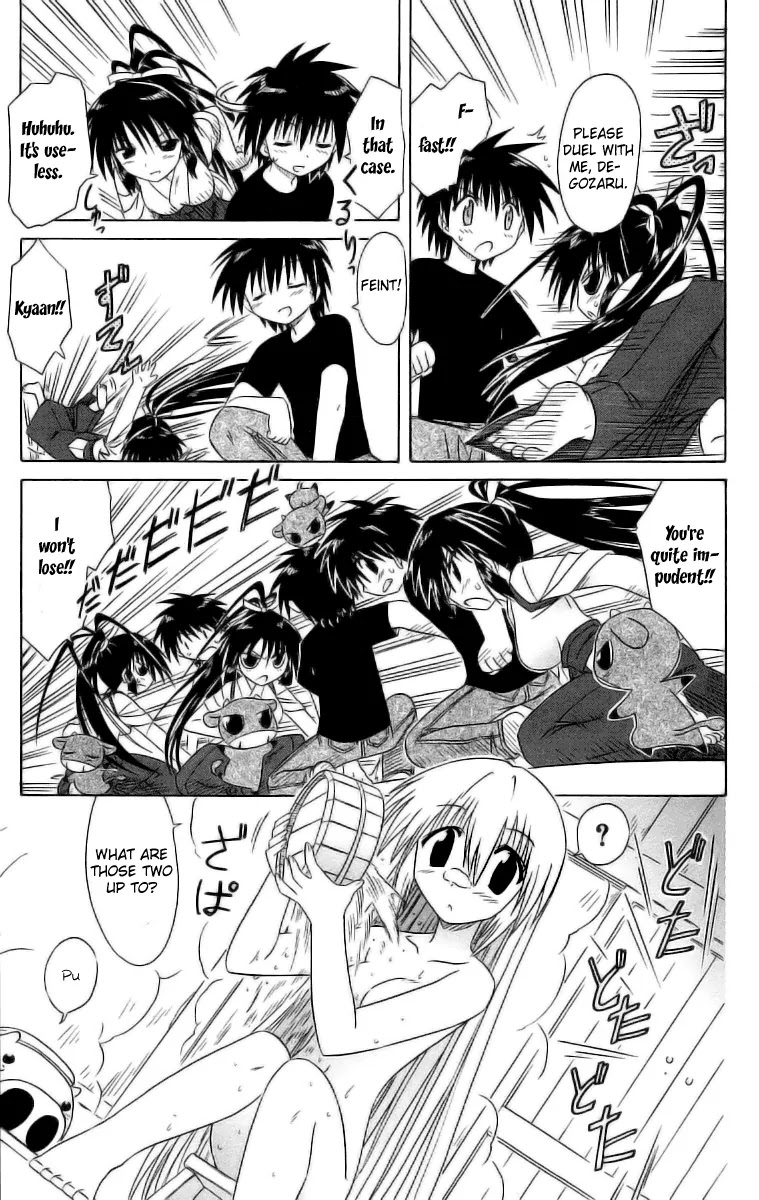 Nagasarete Airantou Chapter 45 page 15 - Chapter 45: To Dangle After
