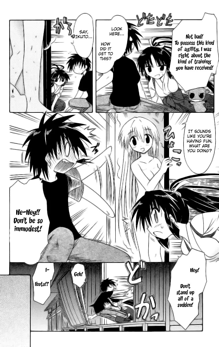 Nagasarete Airantou Chapter 45 page 16 - Chapter 45: To Dangle After