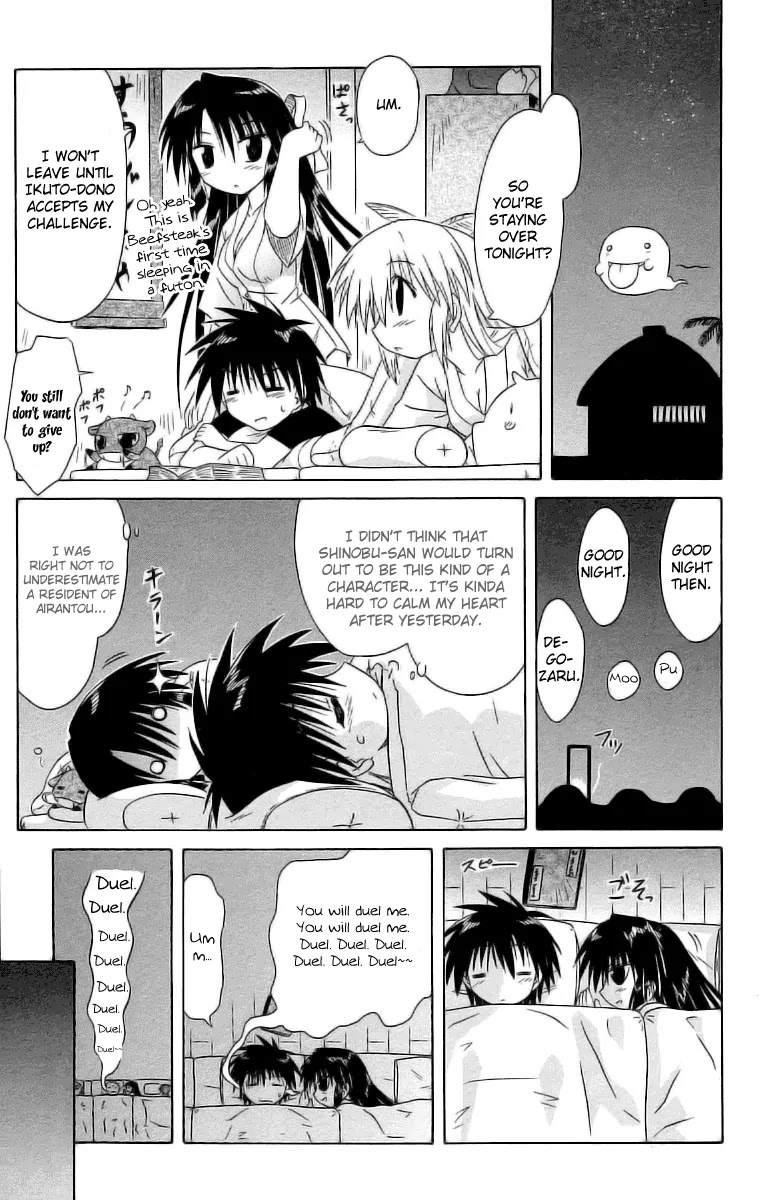 Nagasarete Airantou Chapter 45 page 17 - Chapter 45: To Dangle After