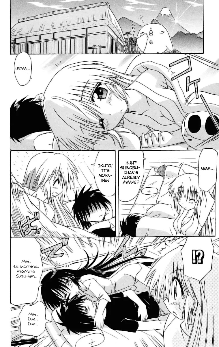 Nagasarete Airantou Chapter 45 page 18 - Chapter 45: To Dangle After