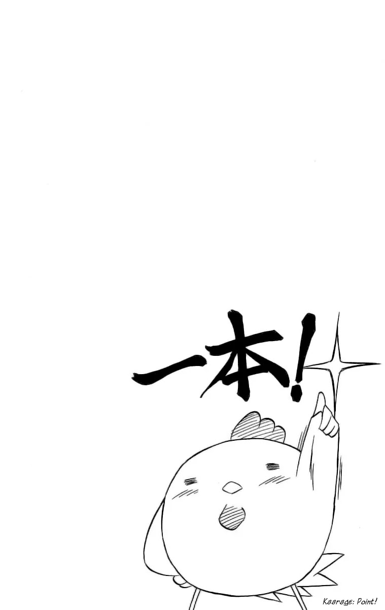 Nagasarete Airantou Chapter 45 page 2 - Chapter 45: To Dangle After