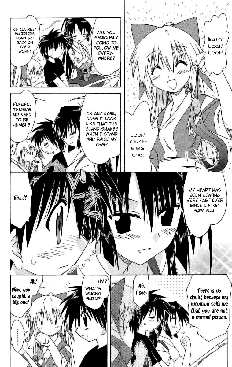Nagasarete Airantou Chapter 45 page 20 - Chapter 45: To Dangle After
