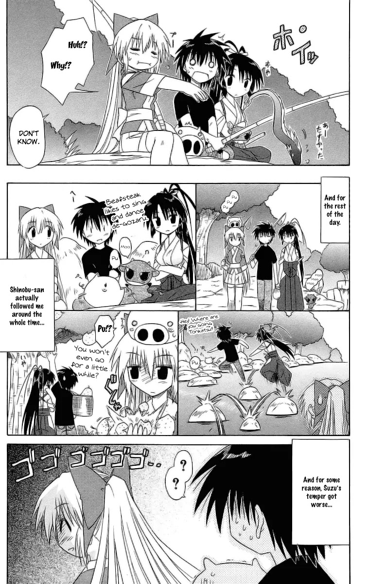 Nagasarete Airantou Chapter 45 page 21 - Chapter 45: To Dangle After
