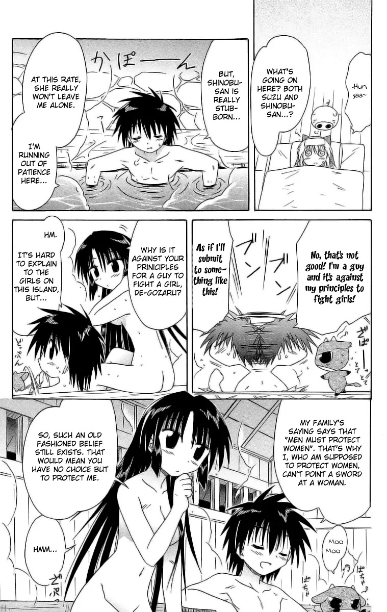 Nagasarete Airantou Chapter 45 page 25 - Chapter 45: To Dangle After