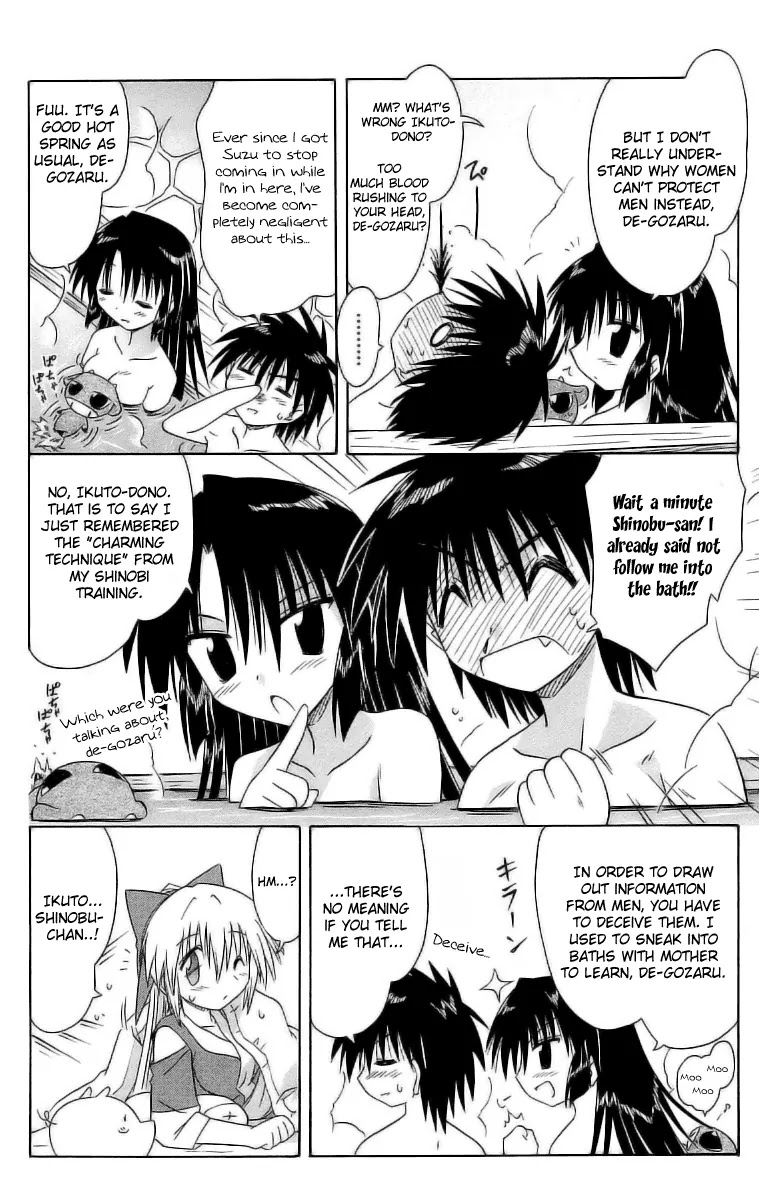 Nagasarete Airantou Chapter 45 page 26 - Chapter 45: To Dangle After