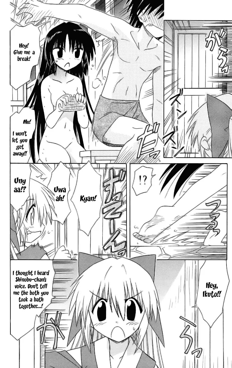 Nagasarete Airantou Chapter 45 page 28 - Chapter 45: To Dangle After