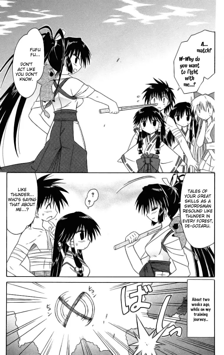 Nagasarete Airantou Chapter 45 page 3 - Chapter 45: To Dangle After