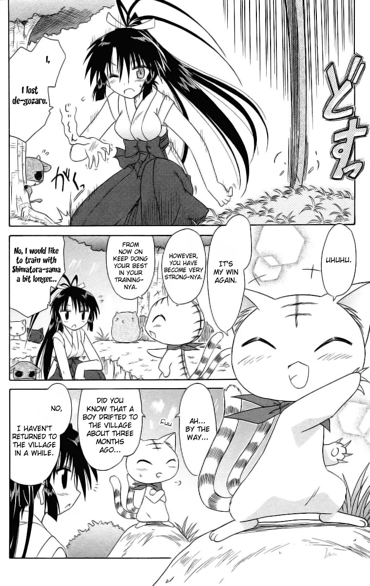 Nagasarete Airantou Chapter 45 page 4 - Chapter 45: To Dangle After