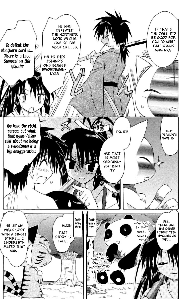 Nagasarete Airantou Chapter 45 page 5 - Chapter 45: To Dangle After