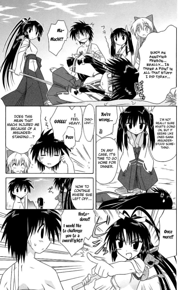 Nagasarete Airantou Chapter 45 page 7 - Chapter 45: To Dangle After
