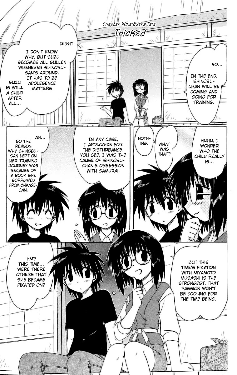 Nagasarete Airantou Chapter 46.1 page 1 - Chapter 46.1: Tricked