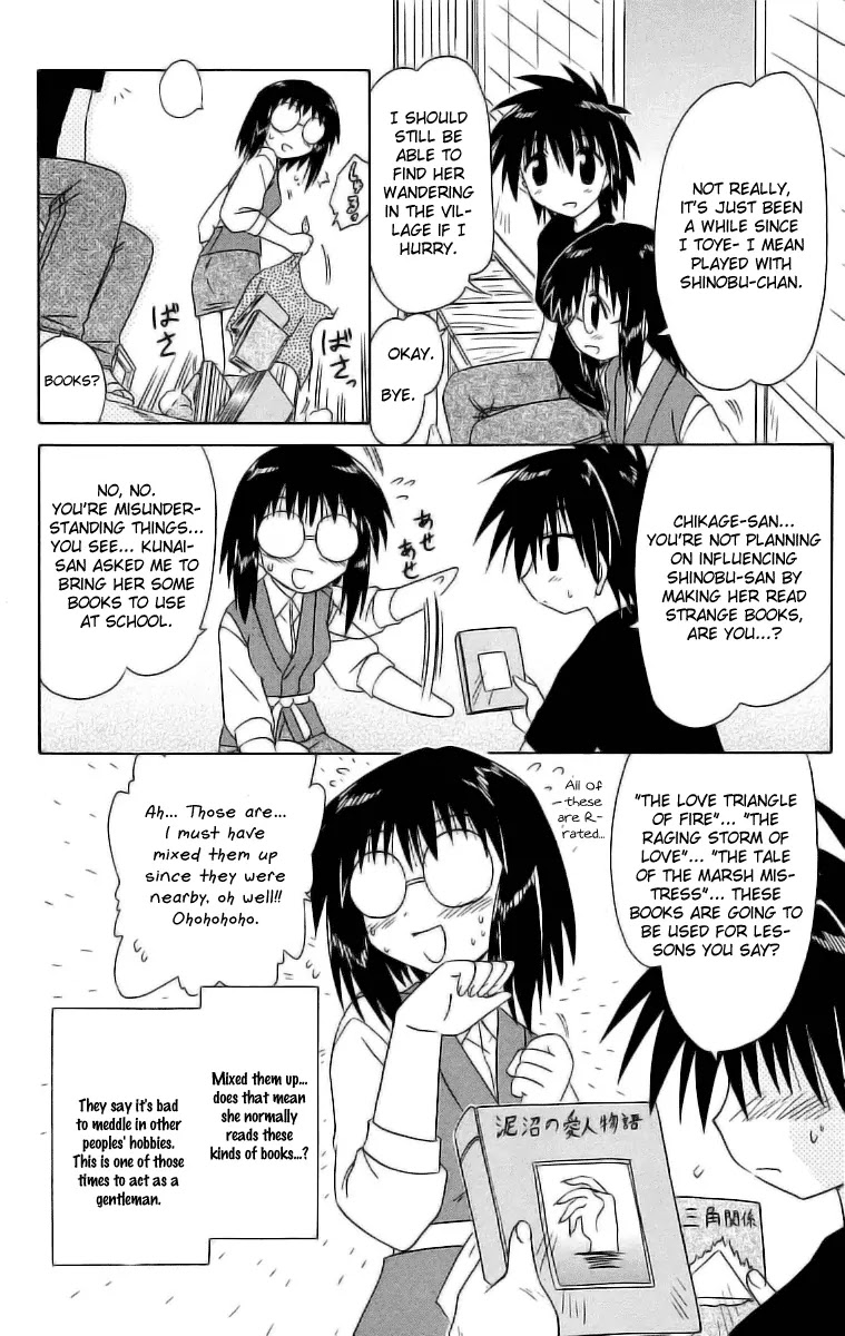 Nagasarete Airantou Chapter 46.1 page 10 - Chapter 46.1: Tricked