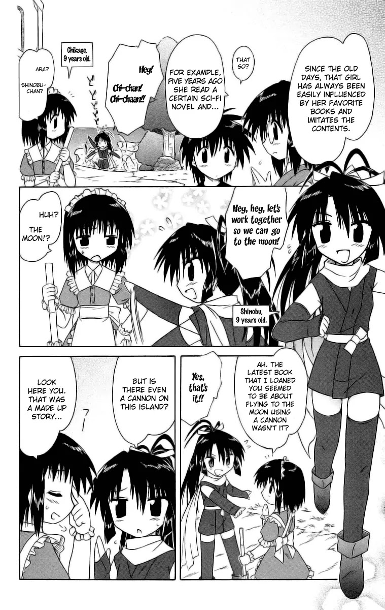 Nagasarete Airantou Chapter 46.1 page 2 - Chapter 46.1: Tricked