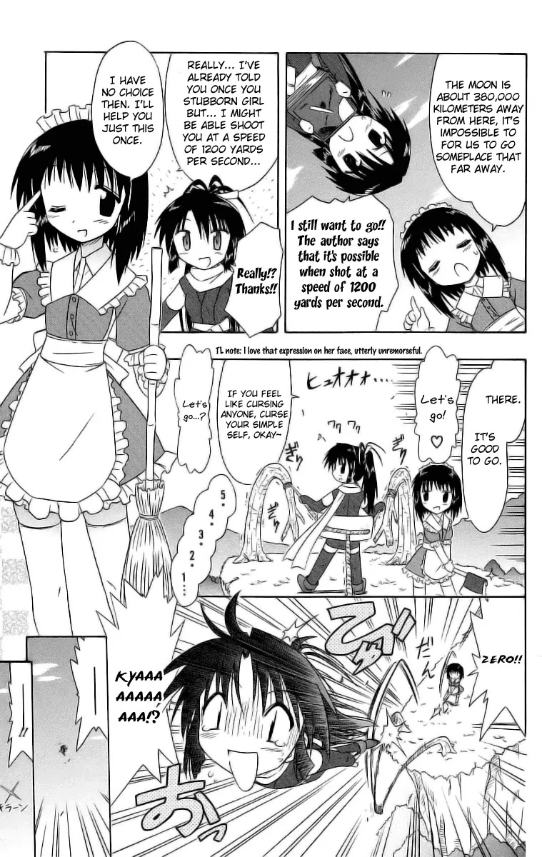 Nagasarete Airantou Chapter 46.1 page 3 - Chapter 46.1: Tricked