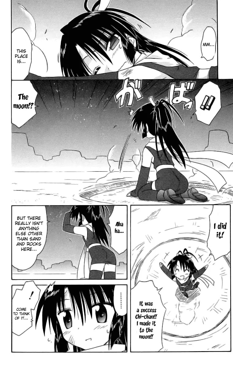 Nagasarete Airantou Chapter 46.1 page 4 - Chapter 46.1: Tricked