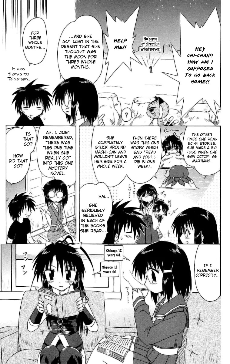 Nagasarete Airantou Chapter 46.1 page 5 - Chapter 46.1: Tricked