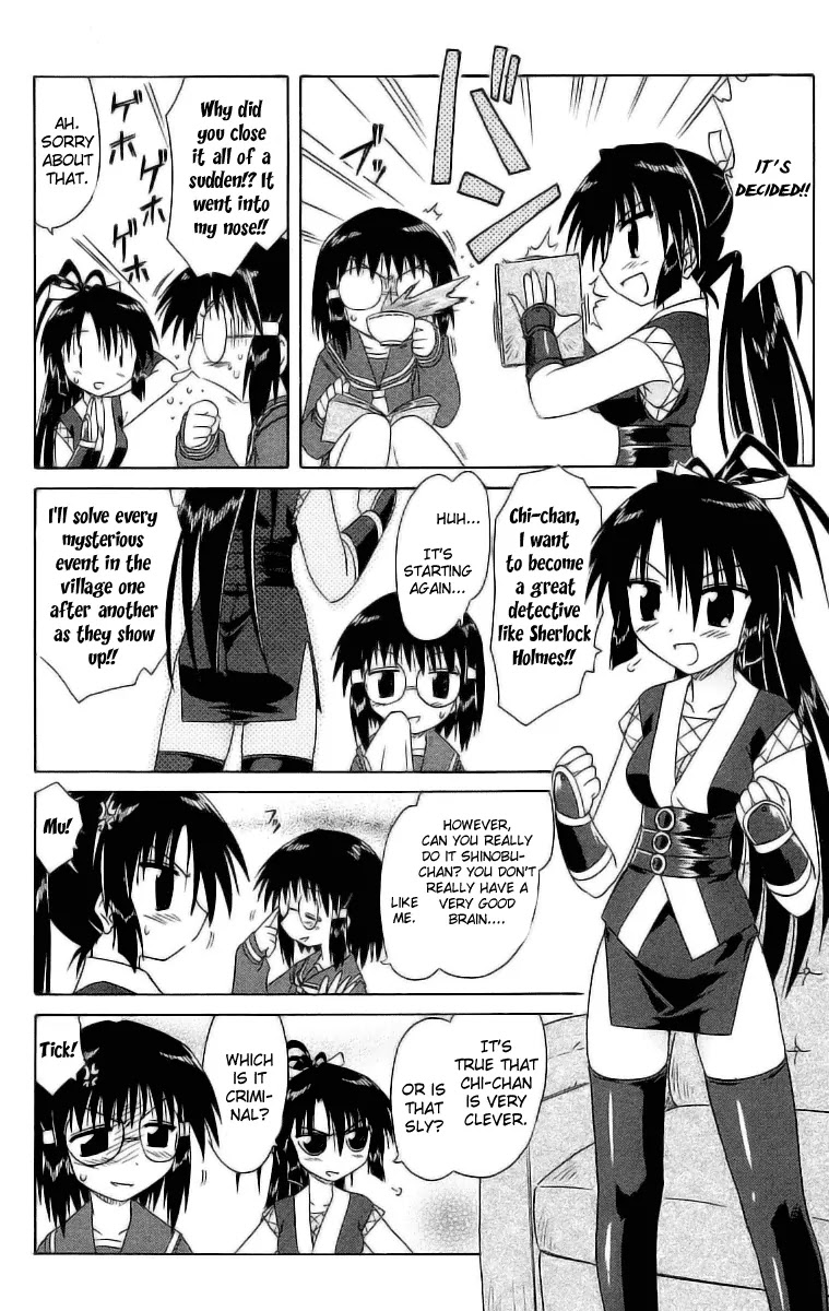 Nagasarete Airantou Chapter 46.1 page 6 - Chapter 46.1: Tricked
