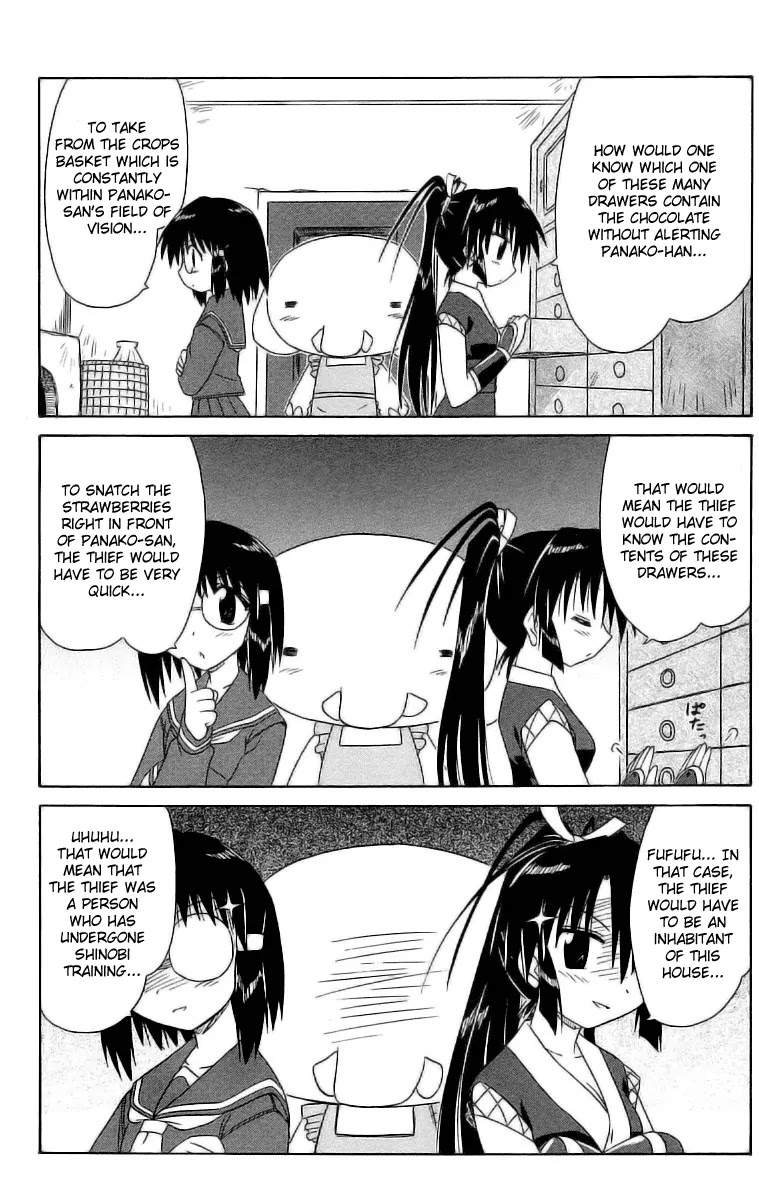 Nagasarete Airantou Chapter 46.1 page 8 - Chapter 46.1: Tricked