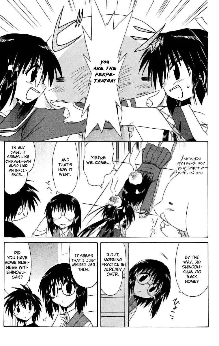 Nagasarete Airantou Chapter 46.1 page 9 - Chapter 46.1: Tricked