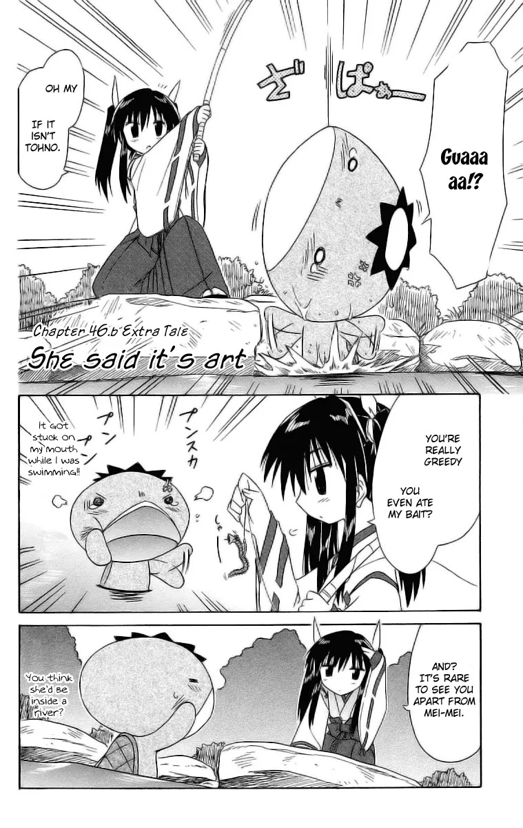 Nagasarete Airantou Chapter 46.2 page 2 - Chapter 46.2: She Said It's Art