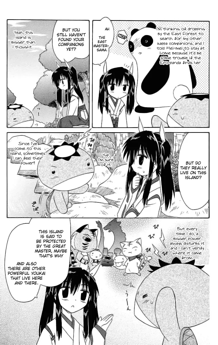Nagasarete Airantou Chapter 46.2 page 3 - Chapter 46.2: She Said It's Art