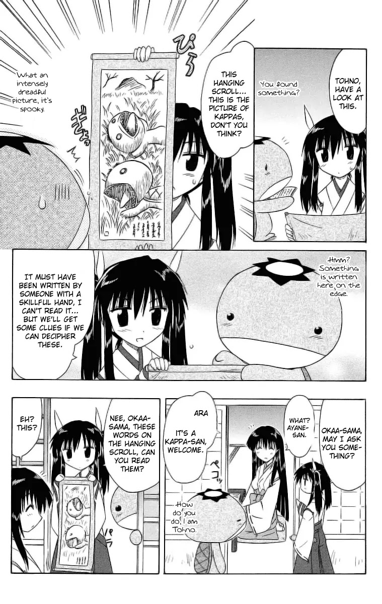 Nagasarete Airantou Chapter 46.2 page 5 - Chapter 46.2: She Said It's Art