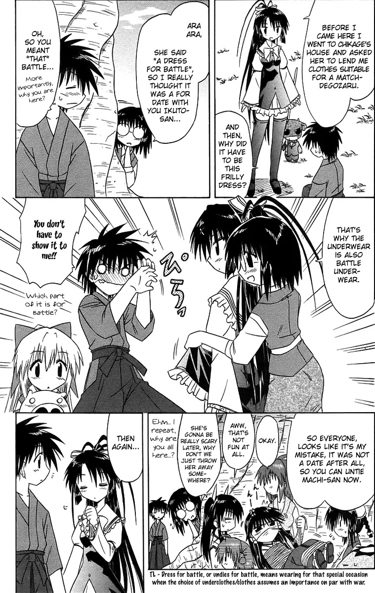 Nagasarete Airantou Chapter 46 page 11 - Chapter 46: See Through It