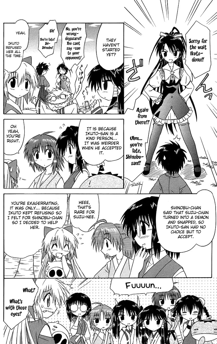 Nagasarete Airantou Chapter 46 page 12 - Chapter 46: See Through It