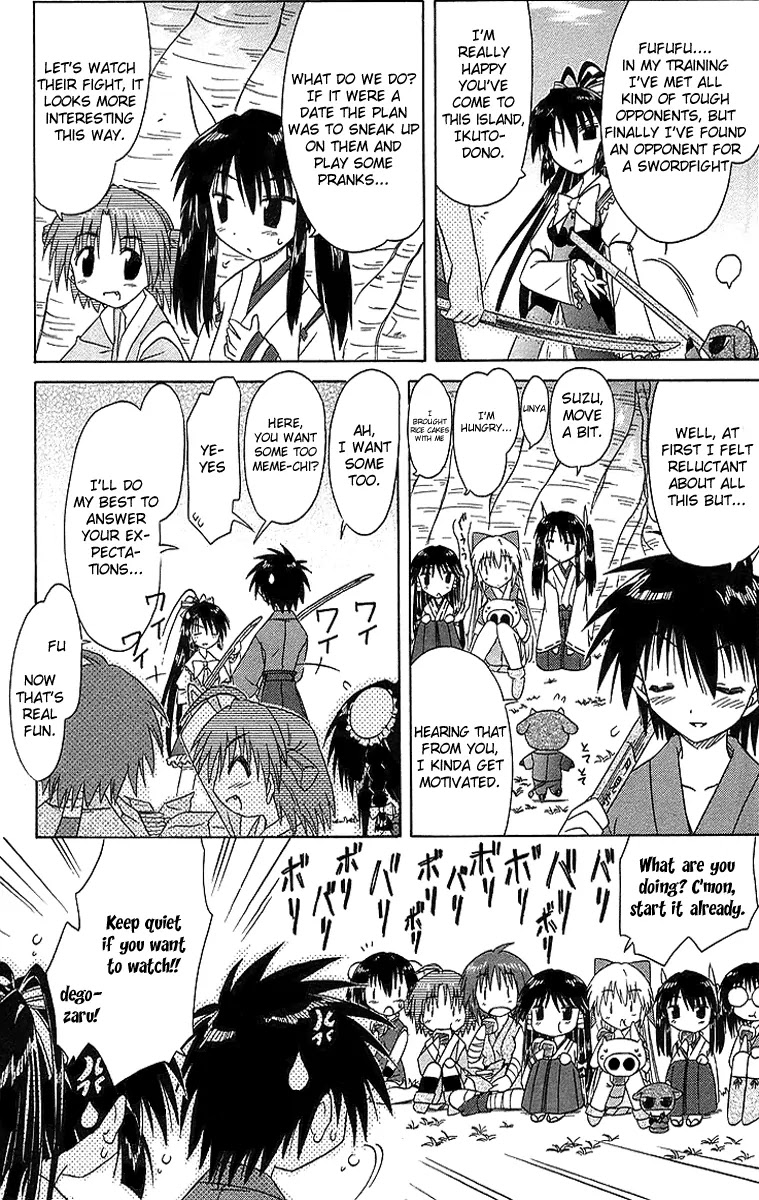 Nagasarete Airantou Chapter 46 page 13 - Chapter 46: See Through It