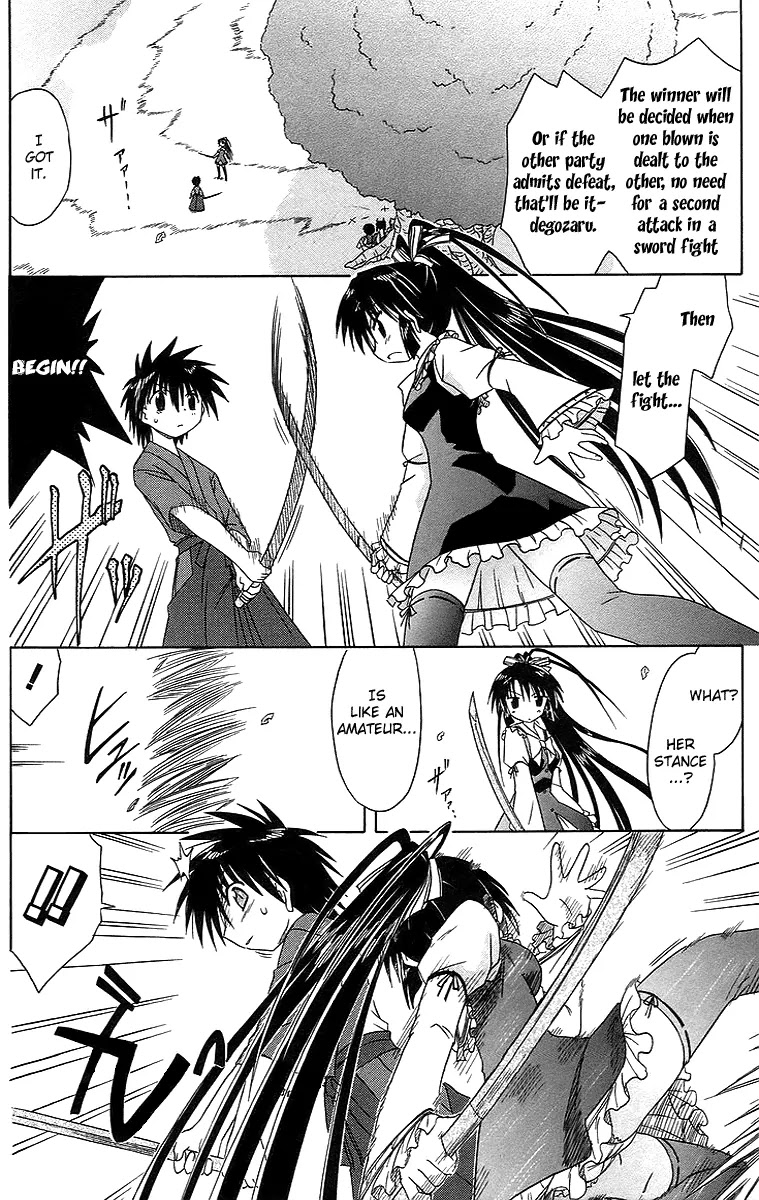 Nagasarete Airantou Chapter 46 page 14 - Chapter 46: See Through It