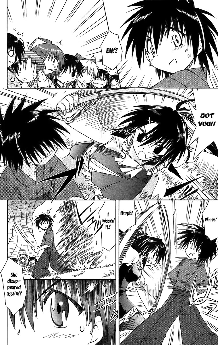 Nagasarete Airantou Chapter 46 page 15 - Chapter 46: See Through It