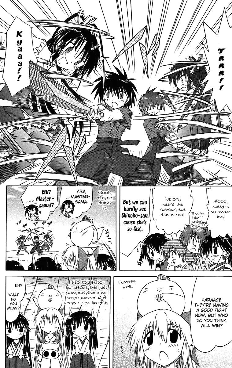 Nagasarete Airantou Chapter 46 page 17 - Chapter 46: See Through It