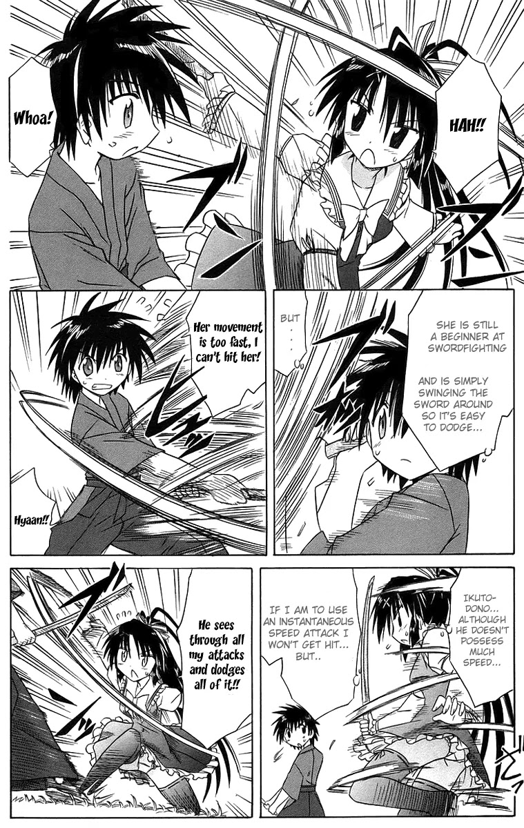 Nagasarete Airantou Chapter 46 page 18 - Chapter 46: See Through It