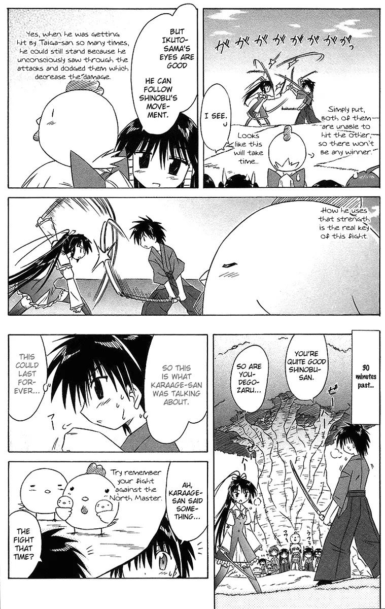 Nagasarete Airantou Chapter 46 page 19 - Chapter 46: See Through It