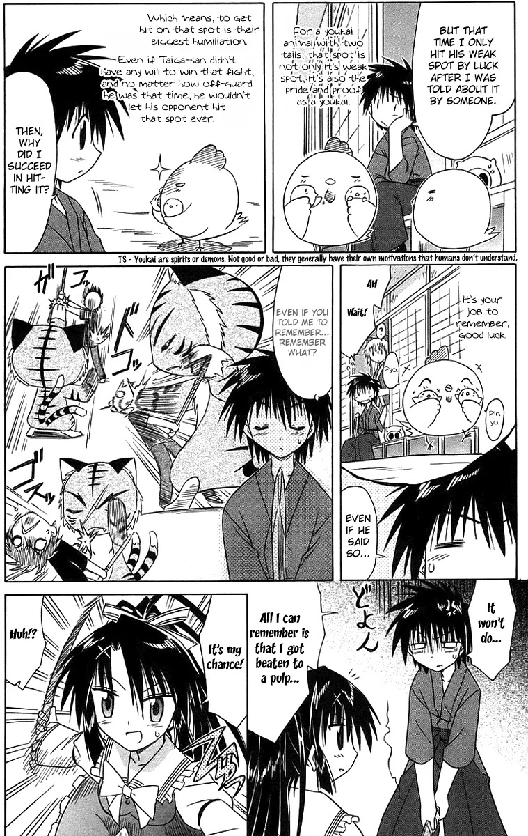 Nagasarete Airantou Chapter 46 page 20 - Chapter 46: See Through It