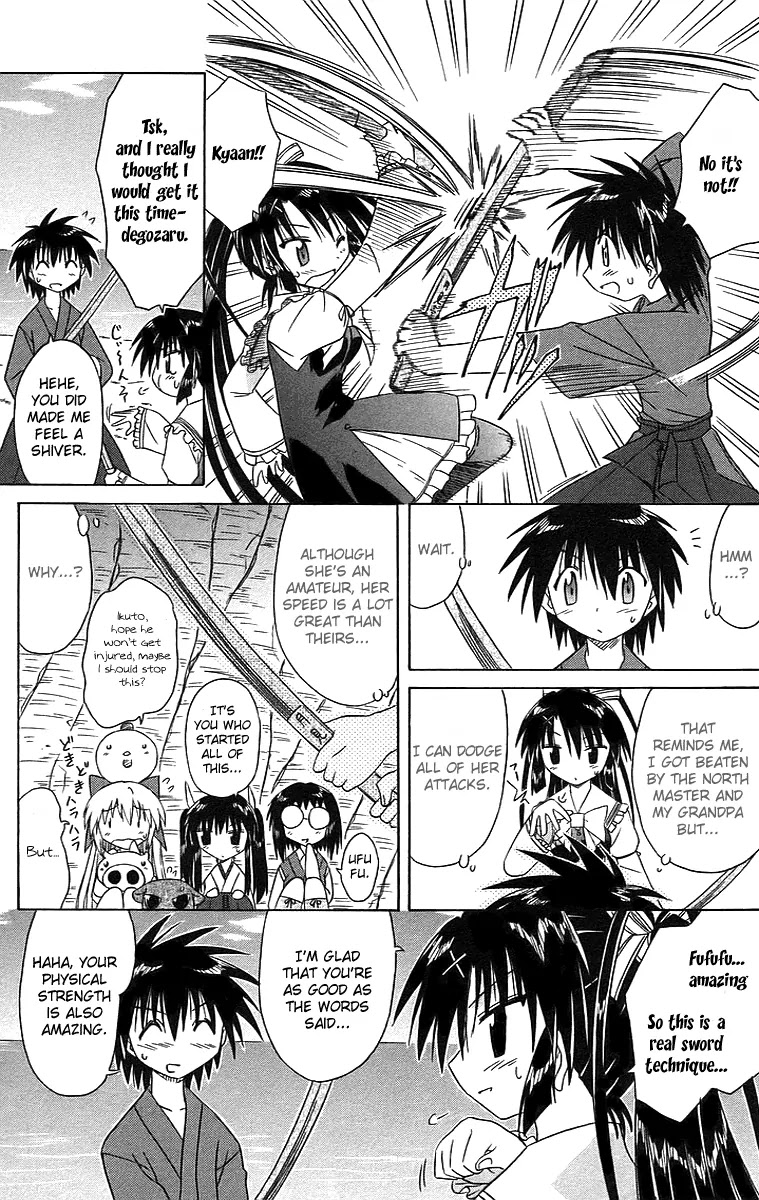 Nagasarete Airantou Chapter 46 page 21 - Chapter 46: See Through It