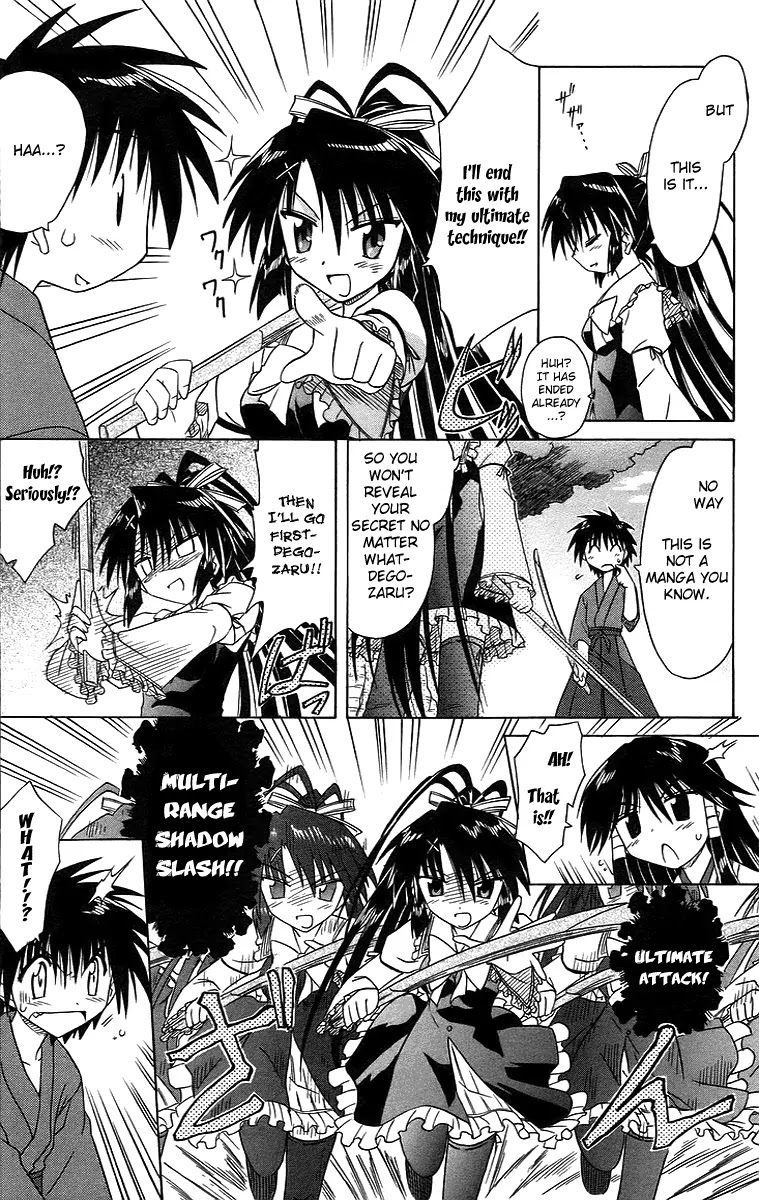 Nagasarete Airantou Chapter 46 page 22 - Chapter 46: See Through It