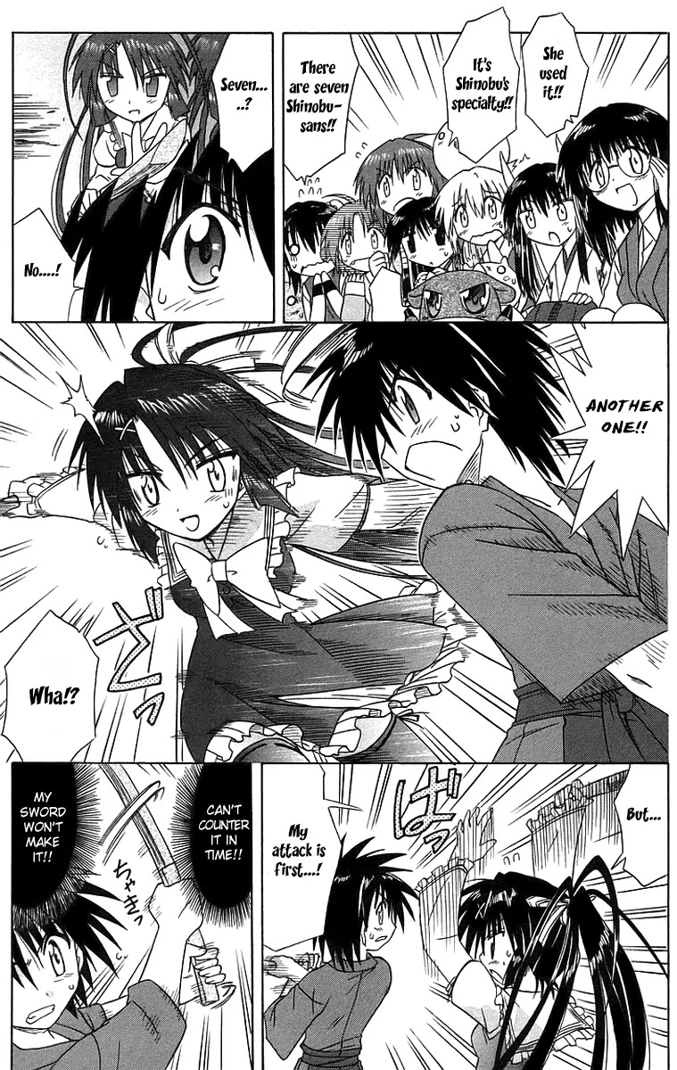 Nagasarete Airantou Chapter 46 page 23 - Chapter 46: See Through It