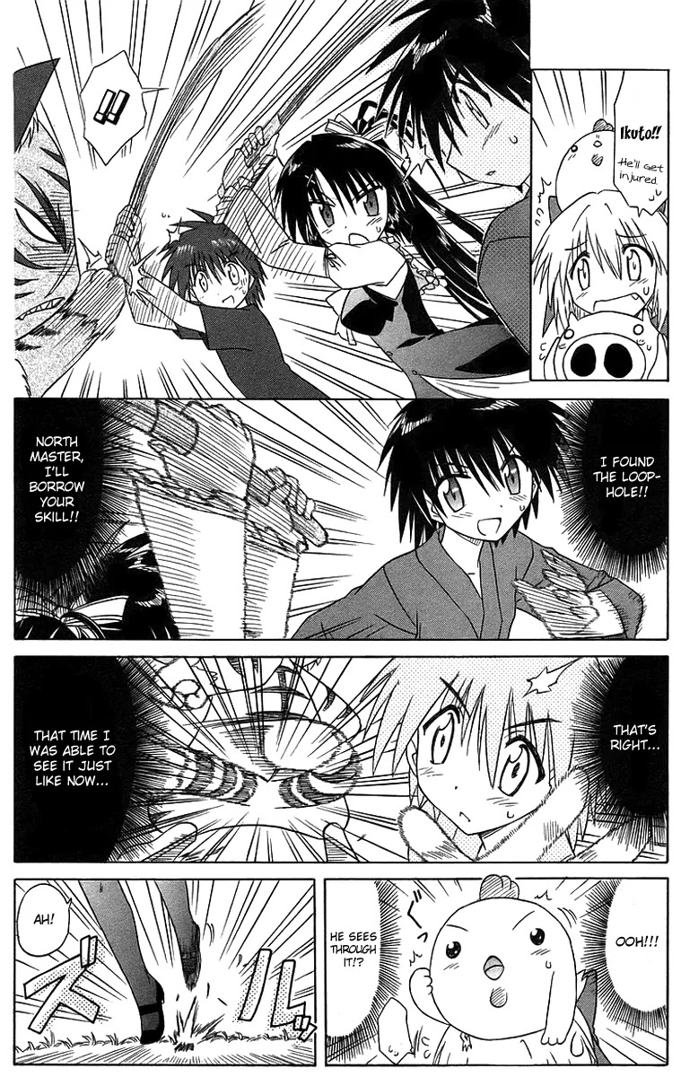 Nagasarete Airantou Chapter 46 page 24 - Chapter 46: See Through It