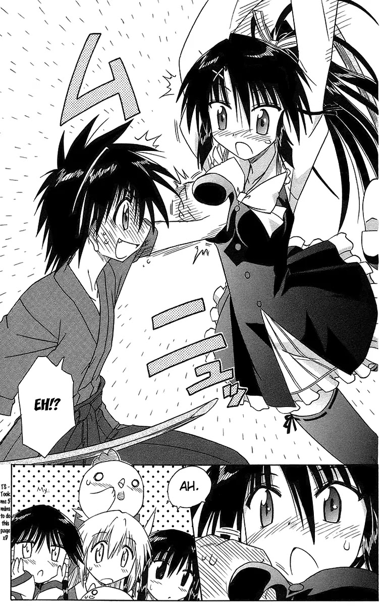 Nagasarete Airantou Chapter 46 page 25 - Chapter 46: See Through It